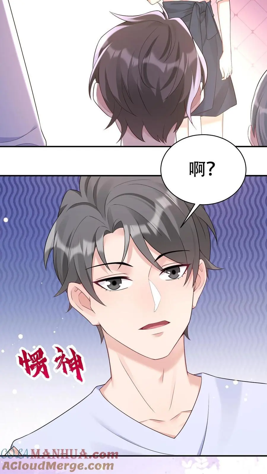 第81话 舞蹈课16