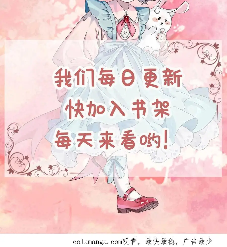 第172话 唐棠出事了！23