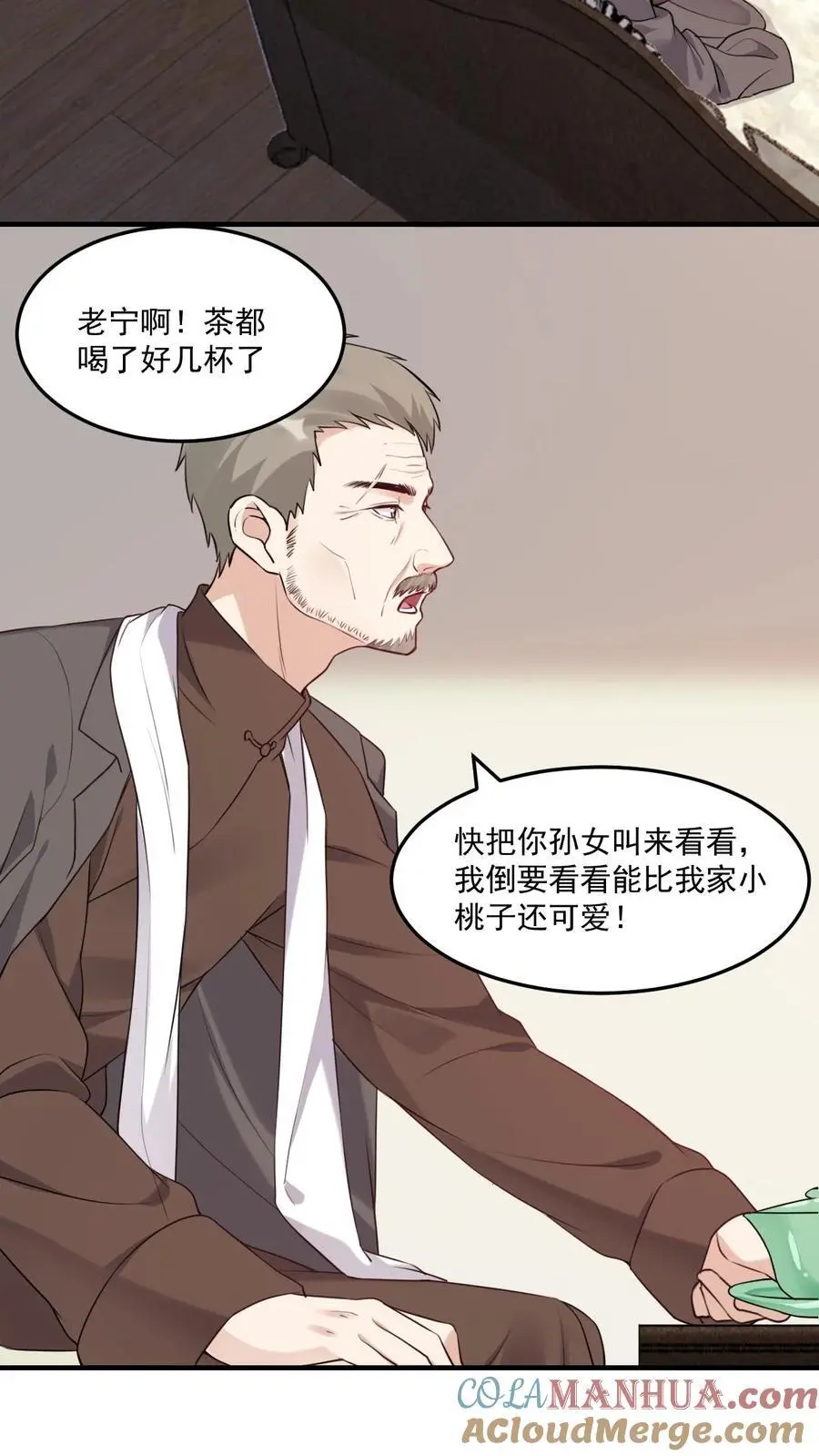第12话 被鬼缠上了2
