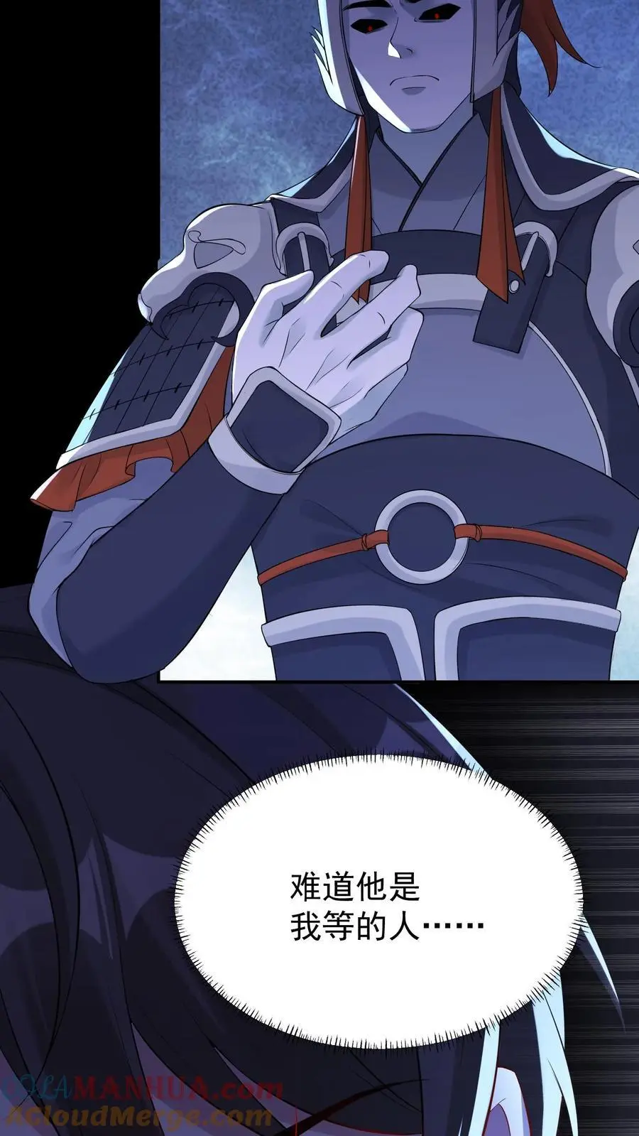 第100话 小心机20