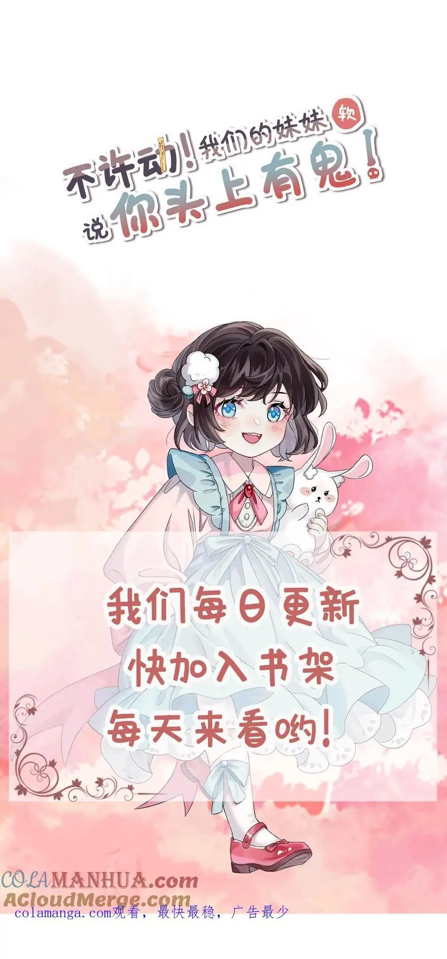 第137话 军事演练34
