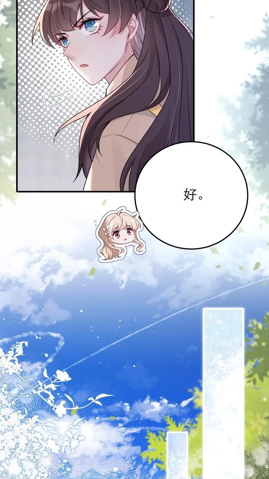 第175话 满村皆是罪人5