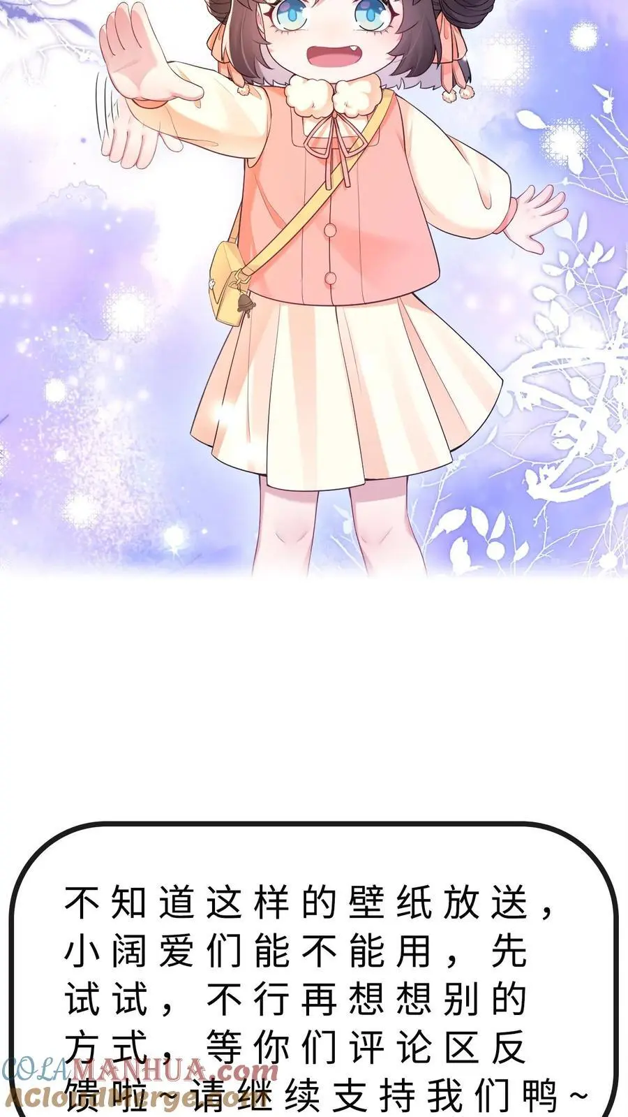 第143话 美色诱惑28