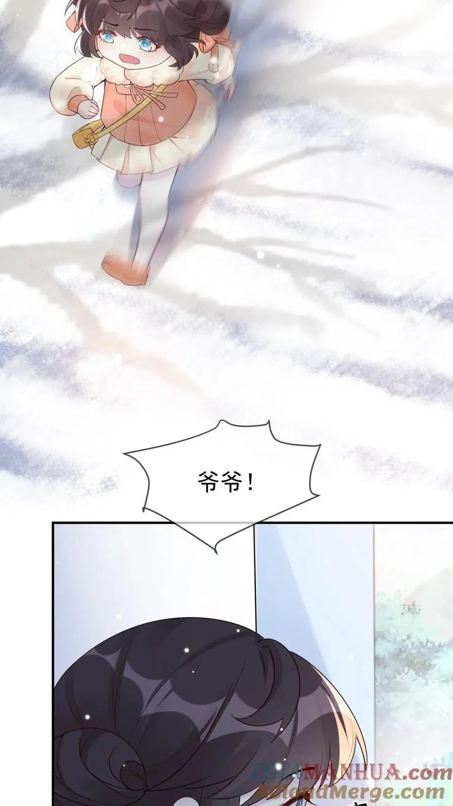 第53话 新年礼物4