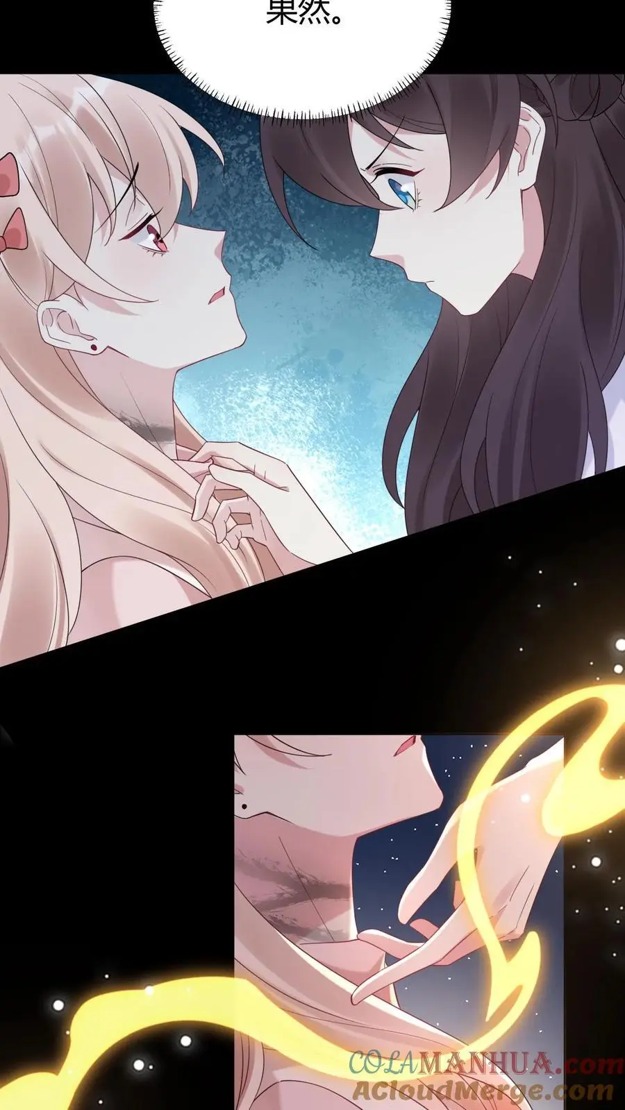 第163话 太师奶奶22