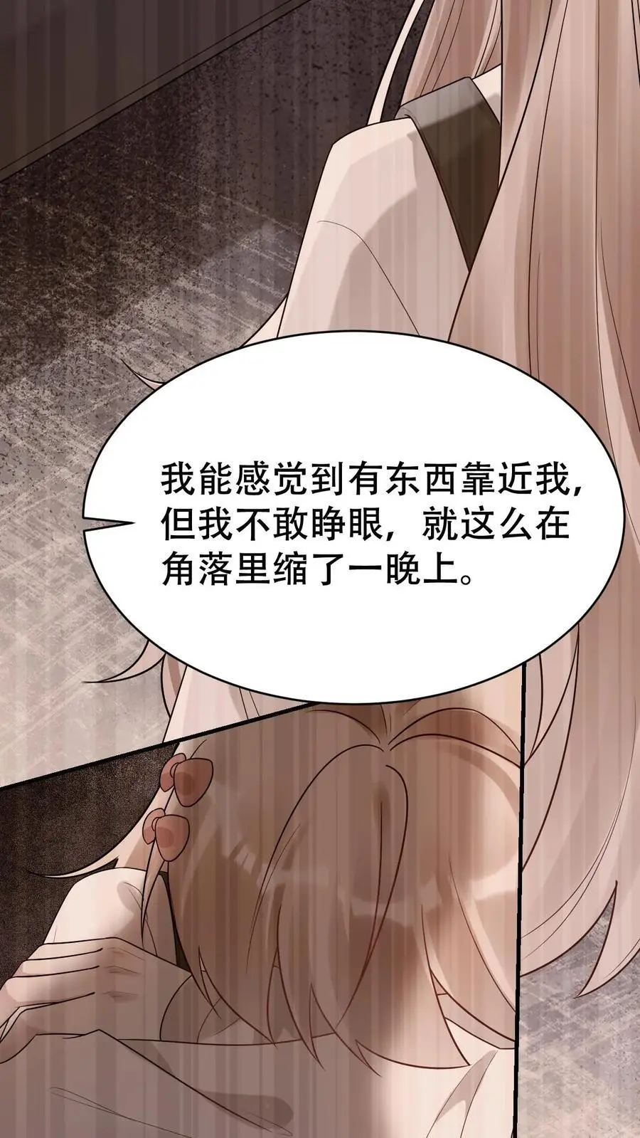第173话 诡异的守灵夜23