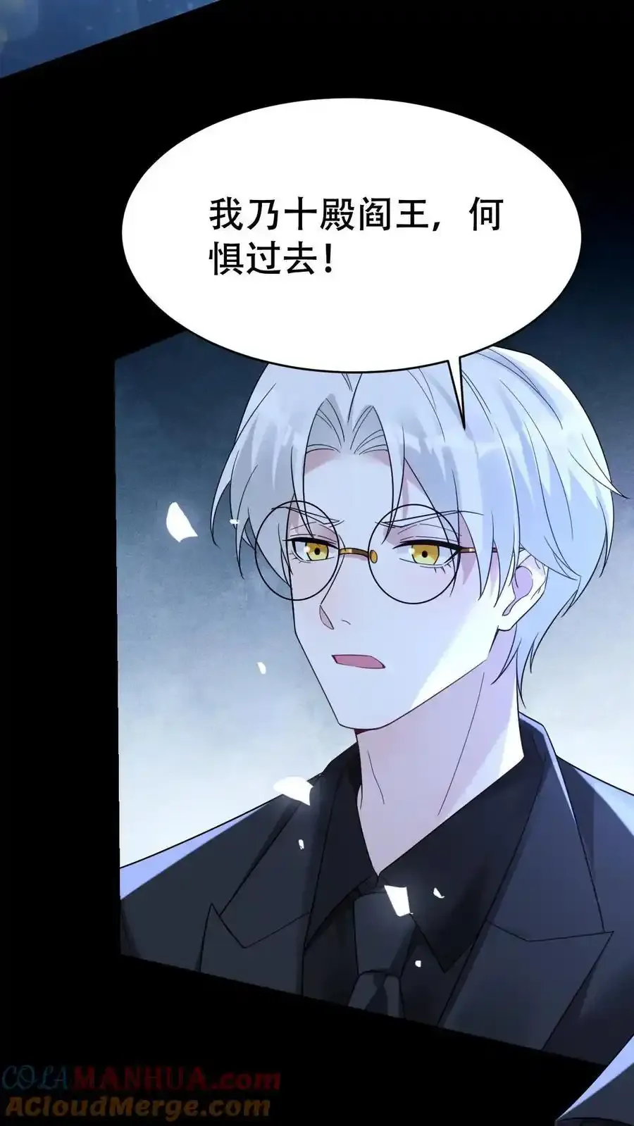第187话 忘川寻忆2
