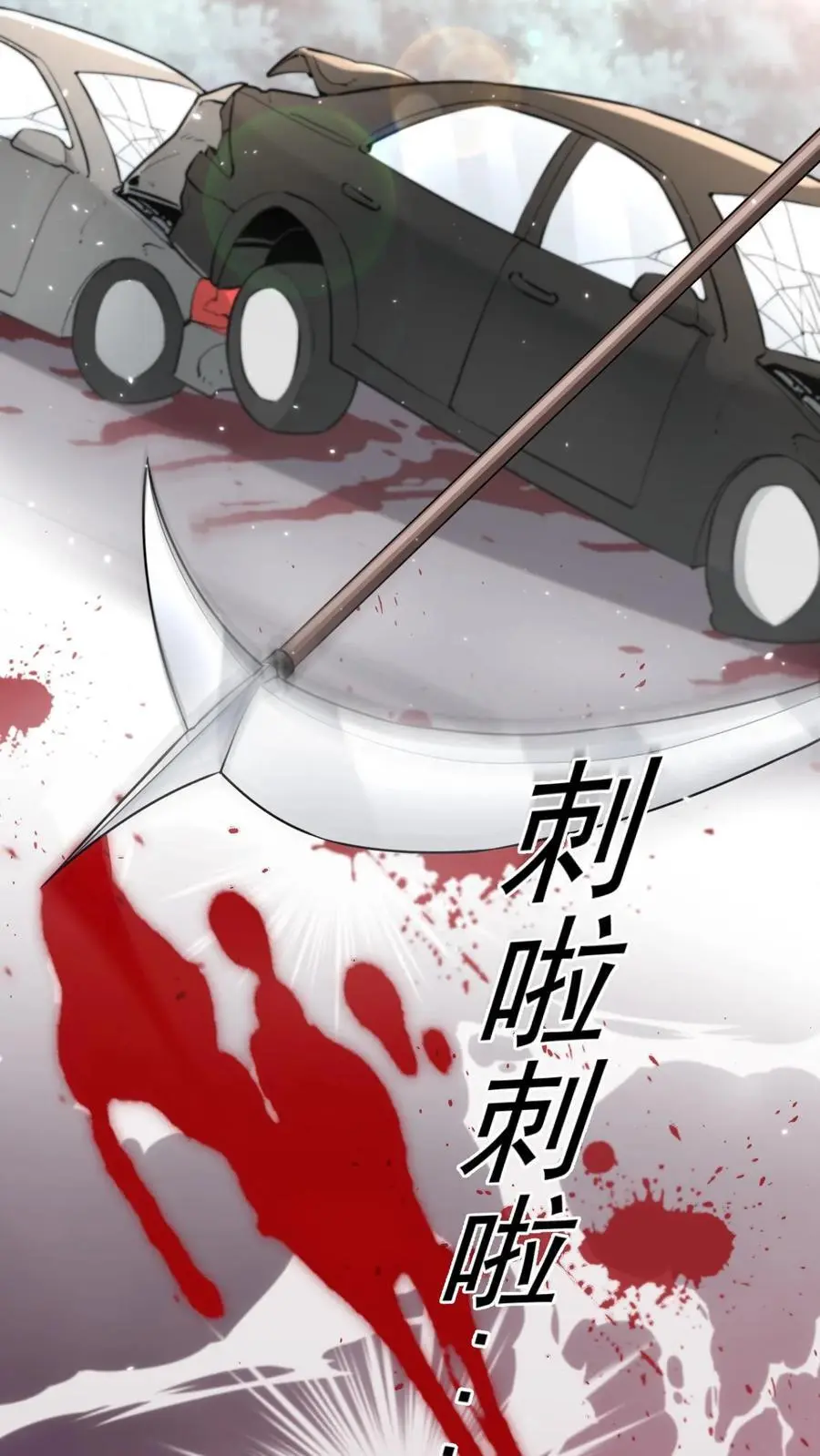 第35话 回老家29