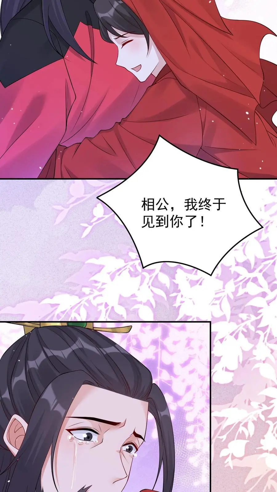 第127话 守得云开见月明7