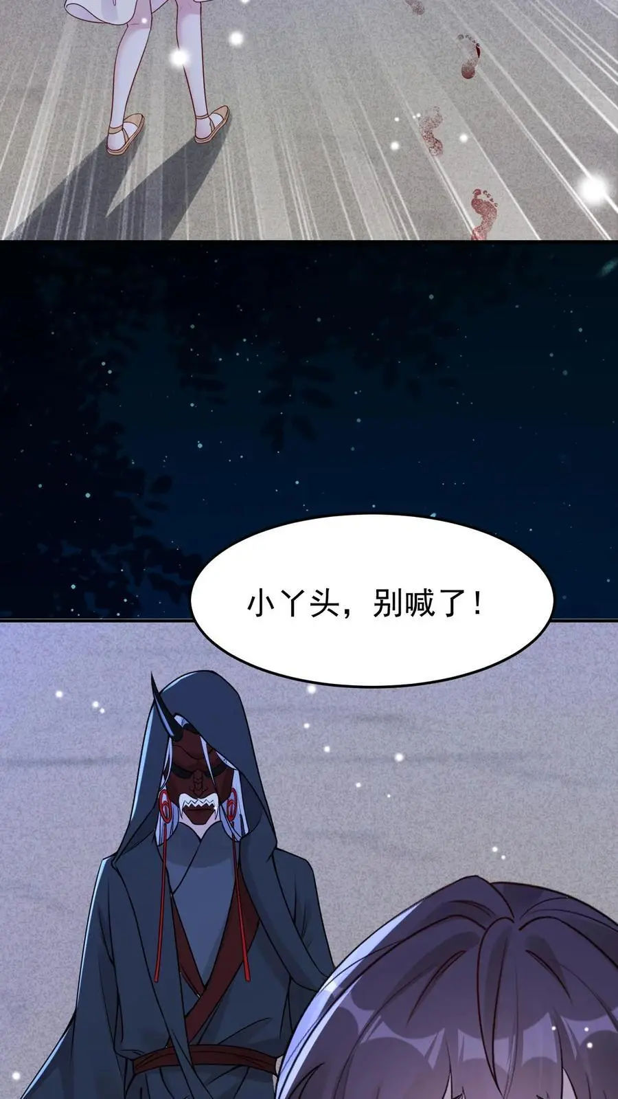 第98话 人工呼吸13