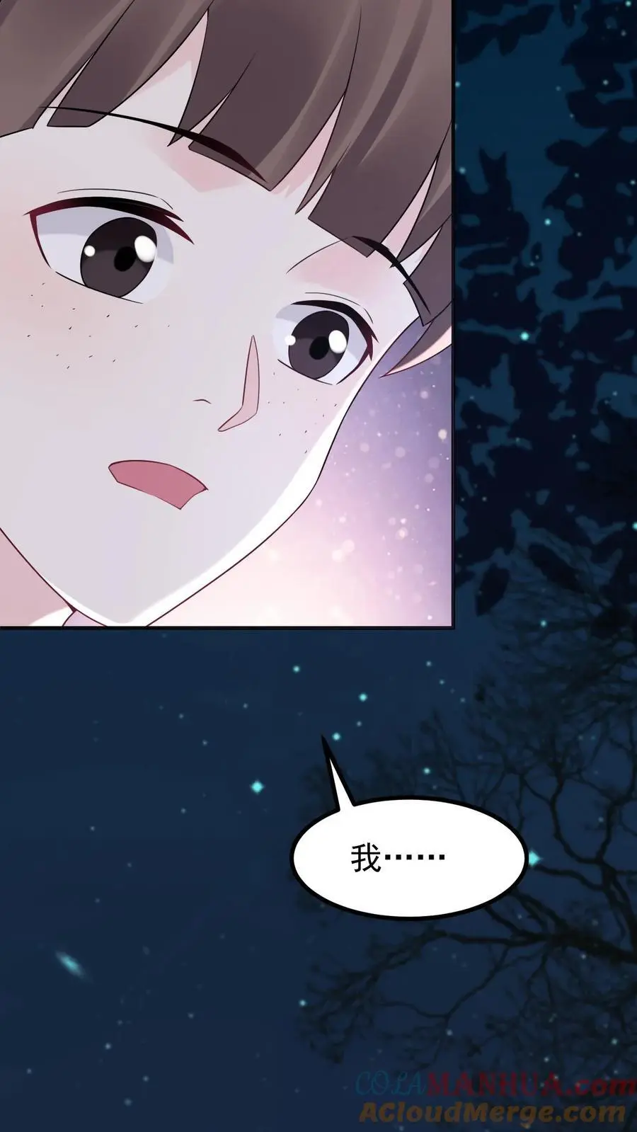第78话 是否原谅？34