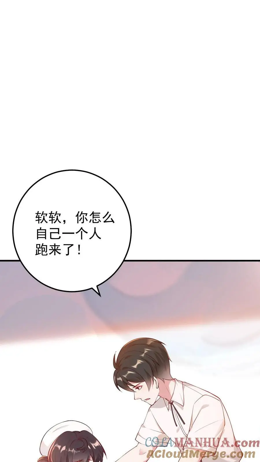 第27话 舅舅韩黎明18