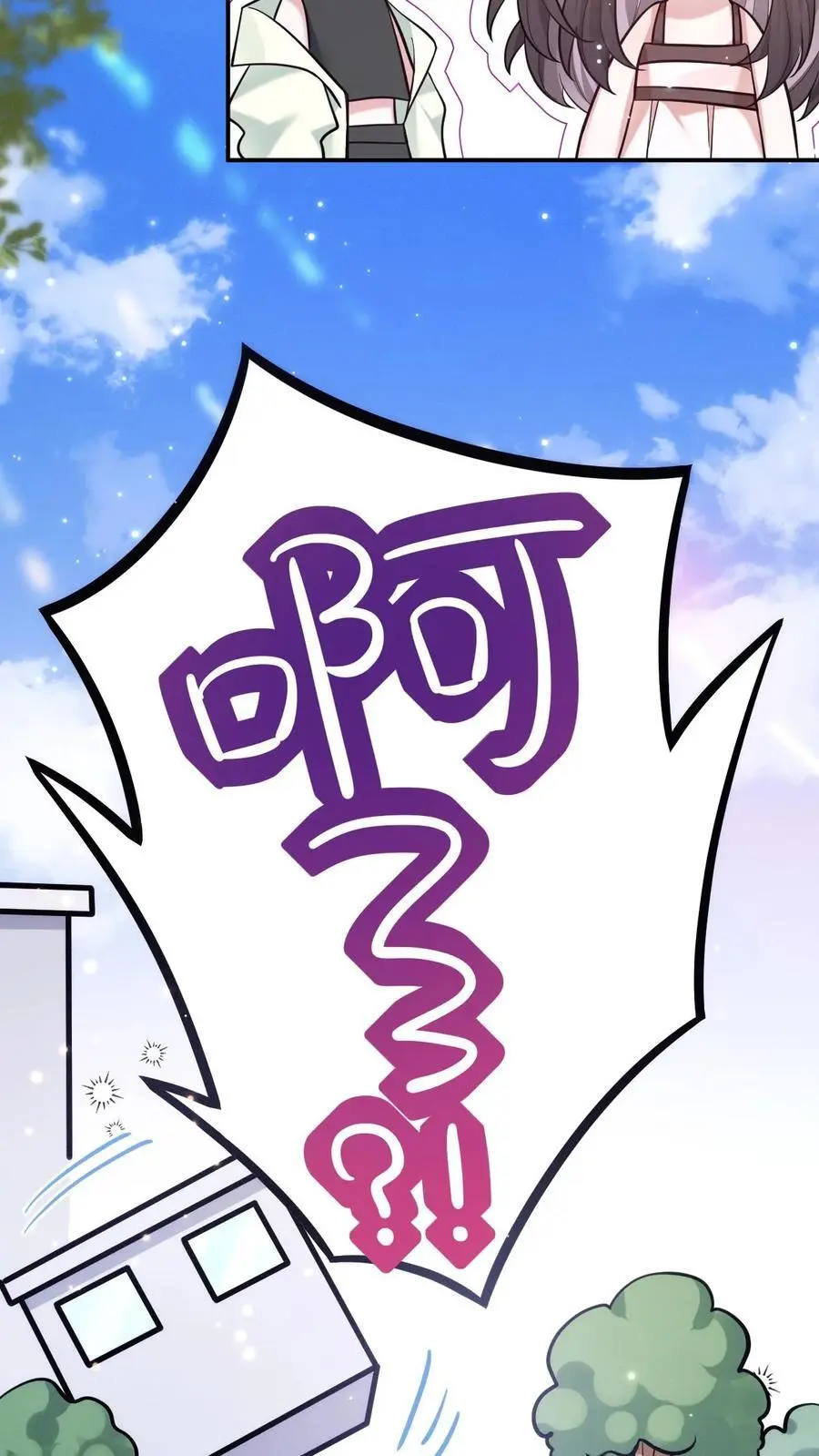 第108话 终于找到你9