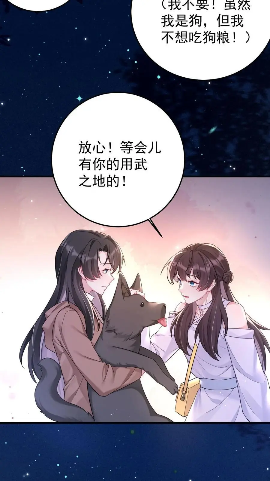 第165话 蝈蝈，哥哥5