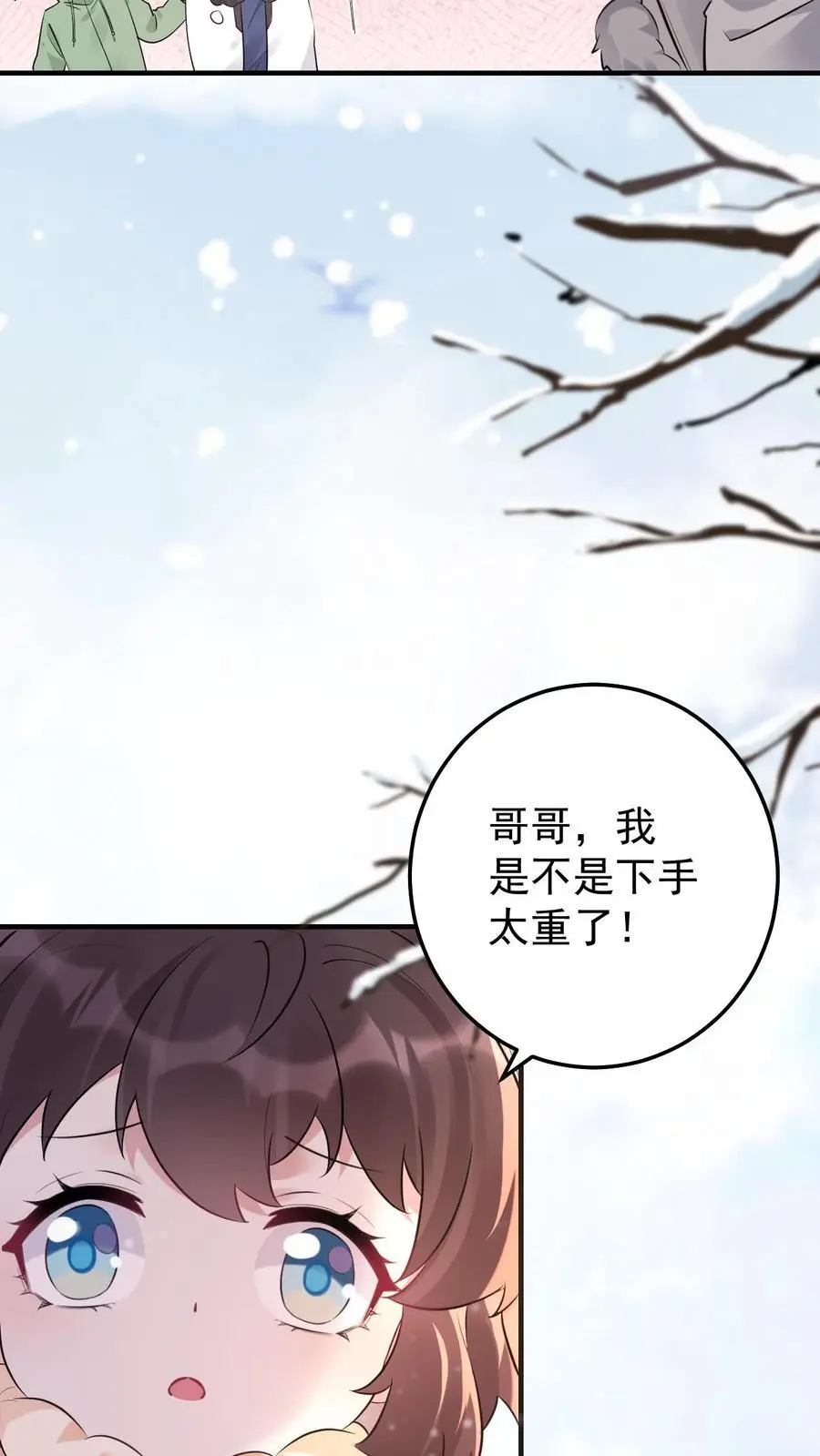 第38话 最喜欢谁13