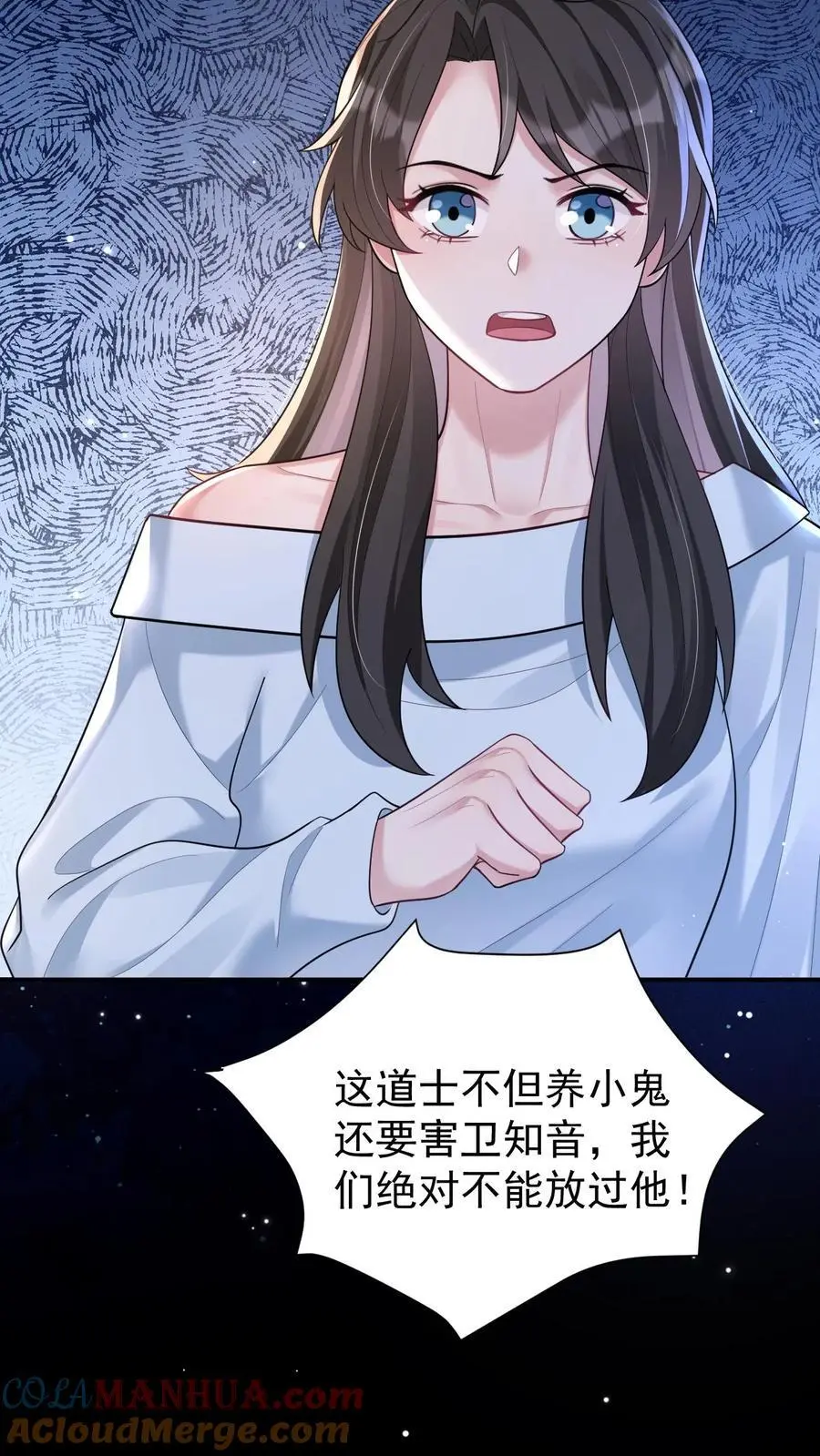 第123话 宁家危机28