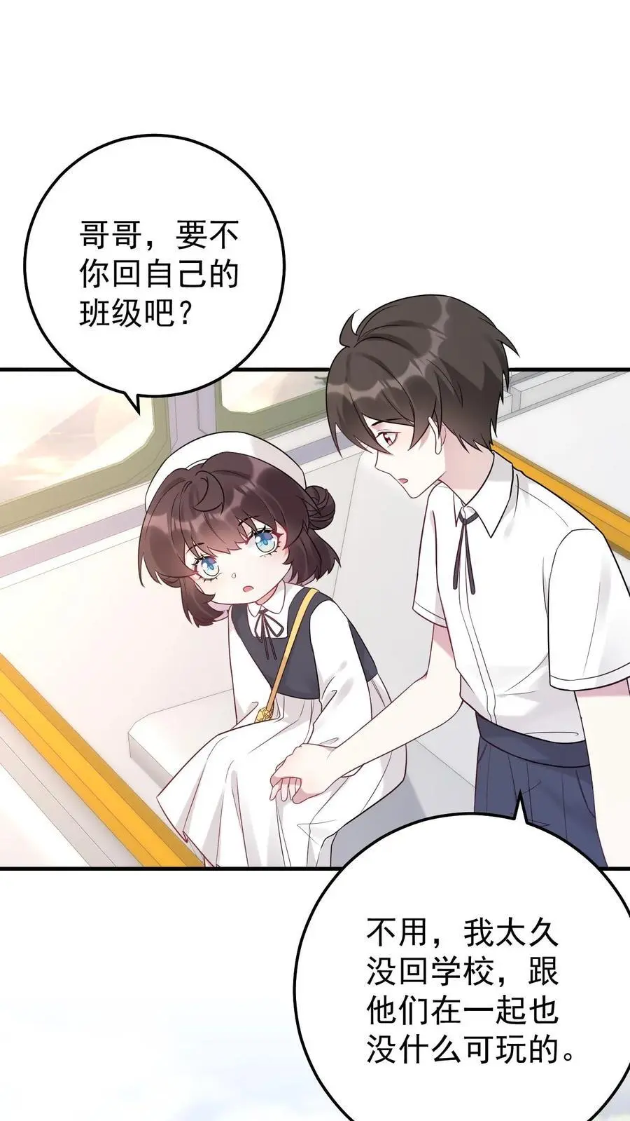 第25话 哥哥有危险19