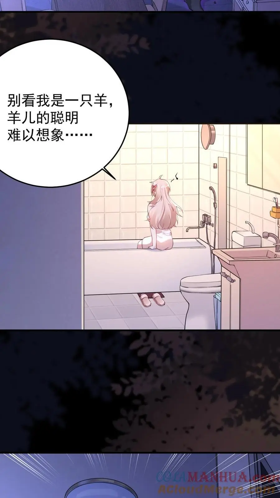 第161话 犯水灾18