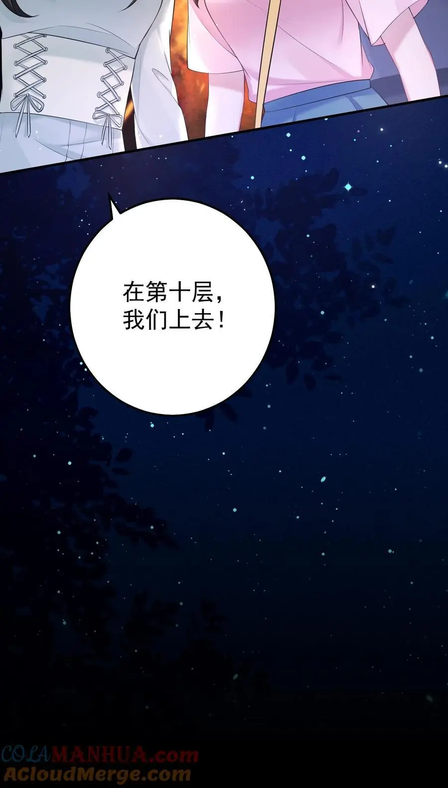 第133话 降头师30