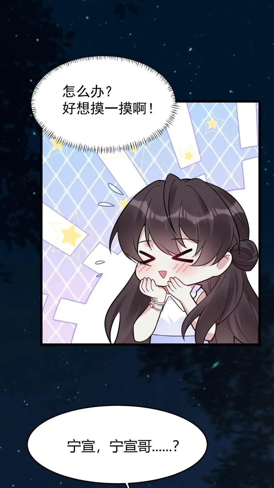 第143话 美色诱惑21