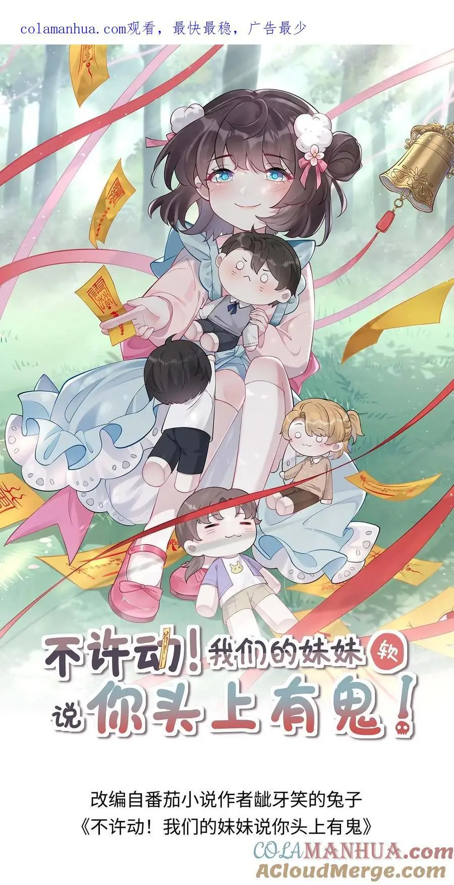 第15话 命悬一线0