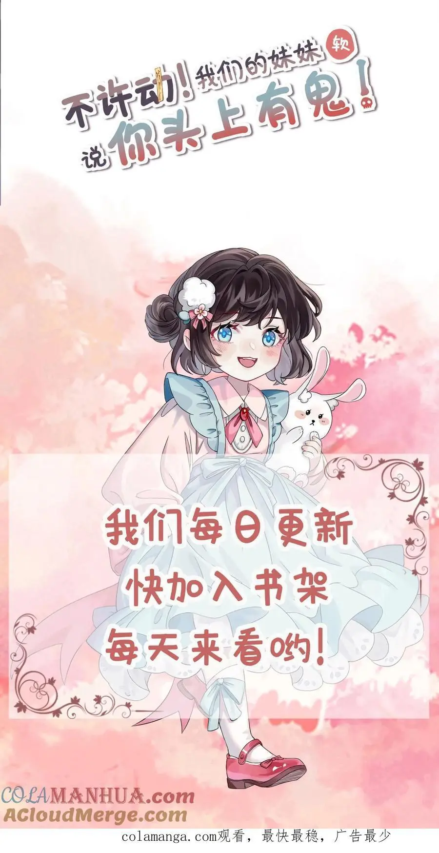 第123话 宁家危机30
