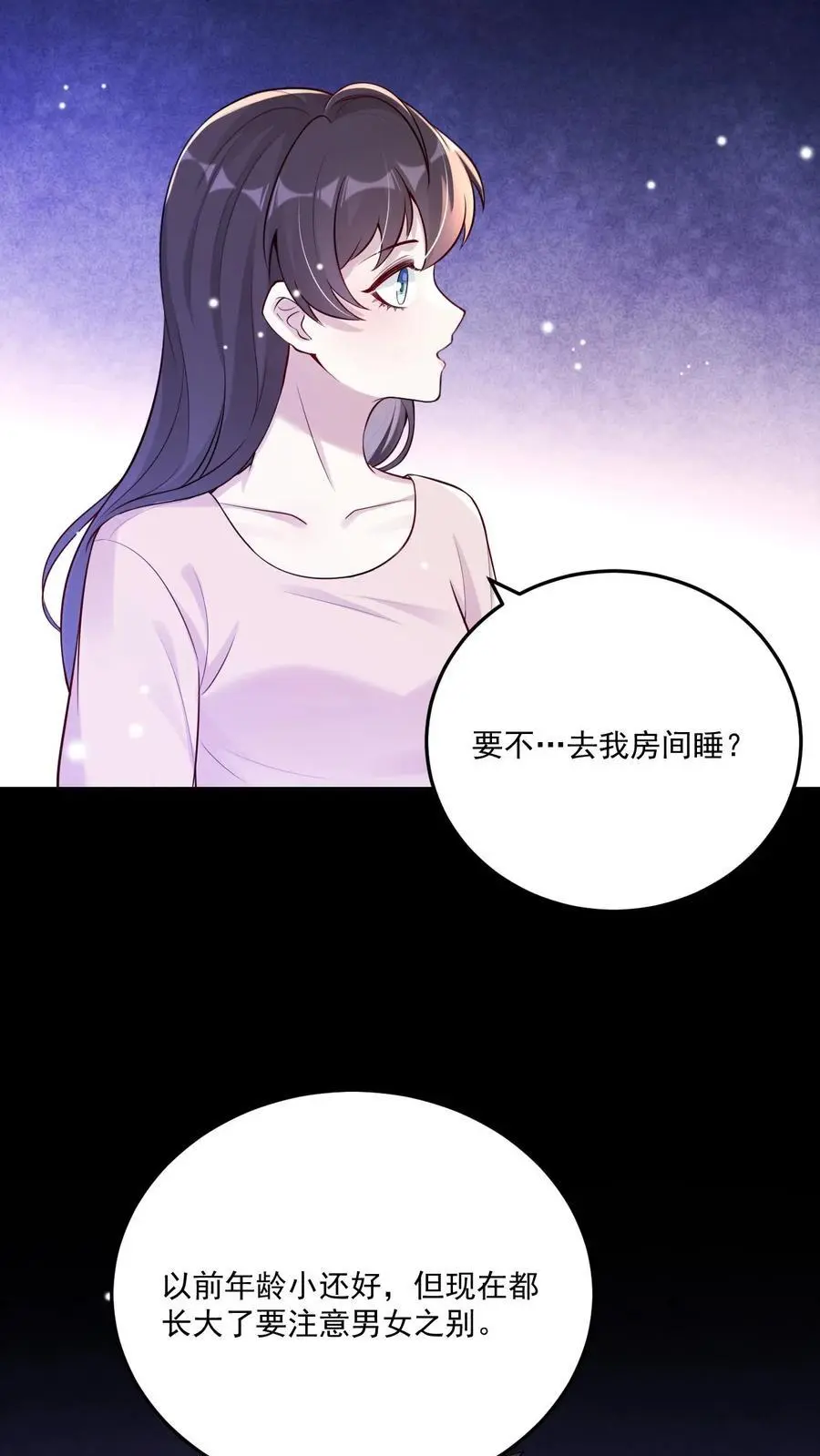 第65话 念念不忘13