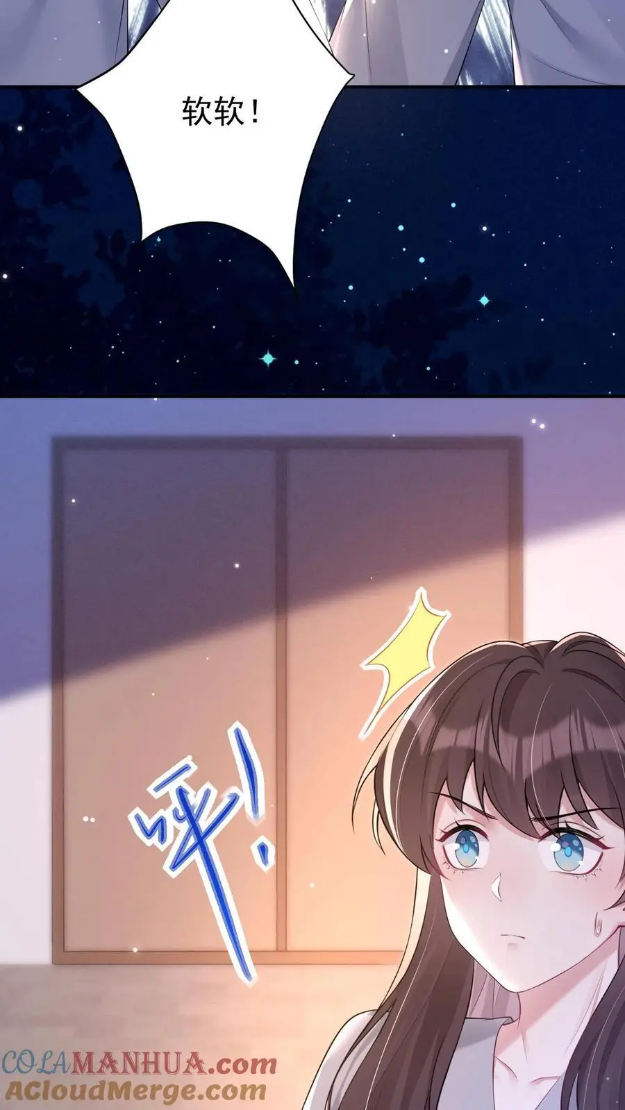 第152话 青僵紫僵18