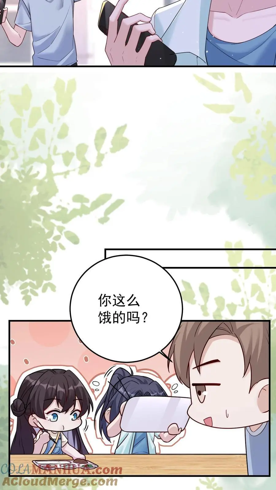 第128话 蓝枫大学10