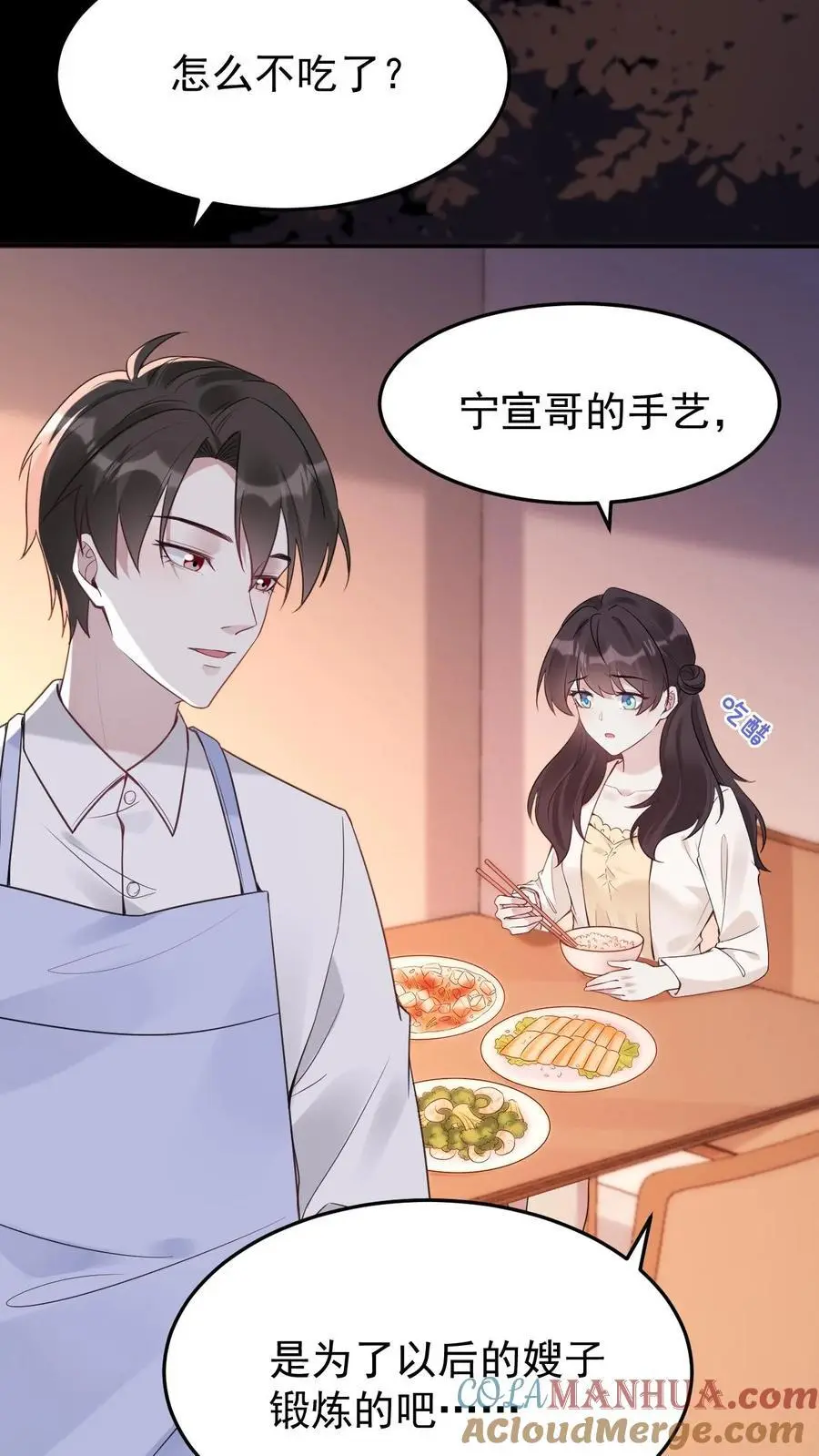 第90话 夭华8