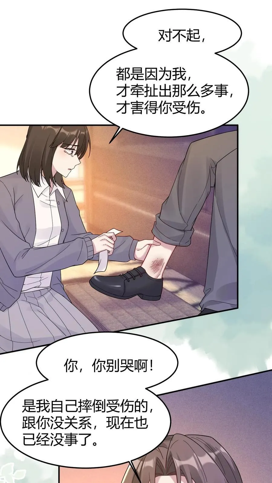 第185话 追妻漫漫1