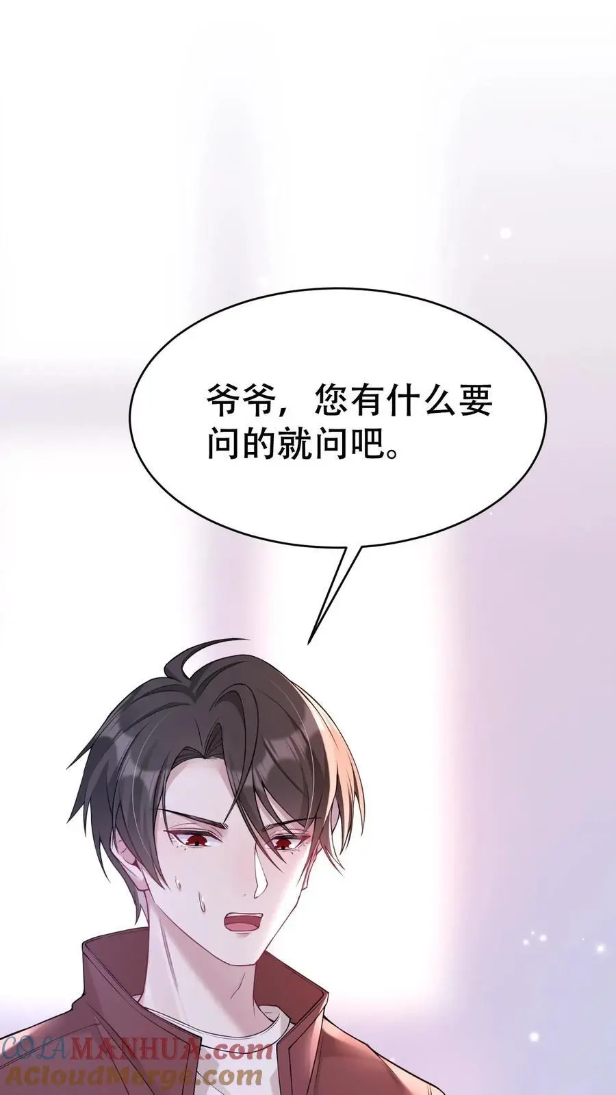 第178话 背刺宁长波16
