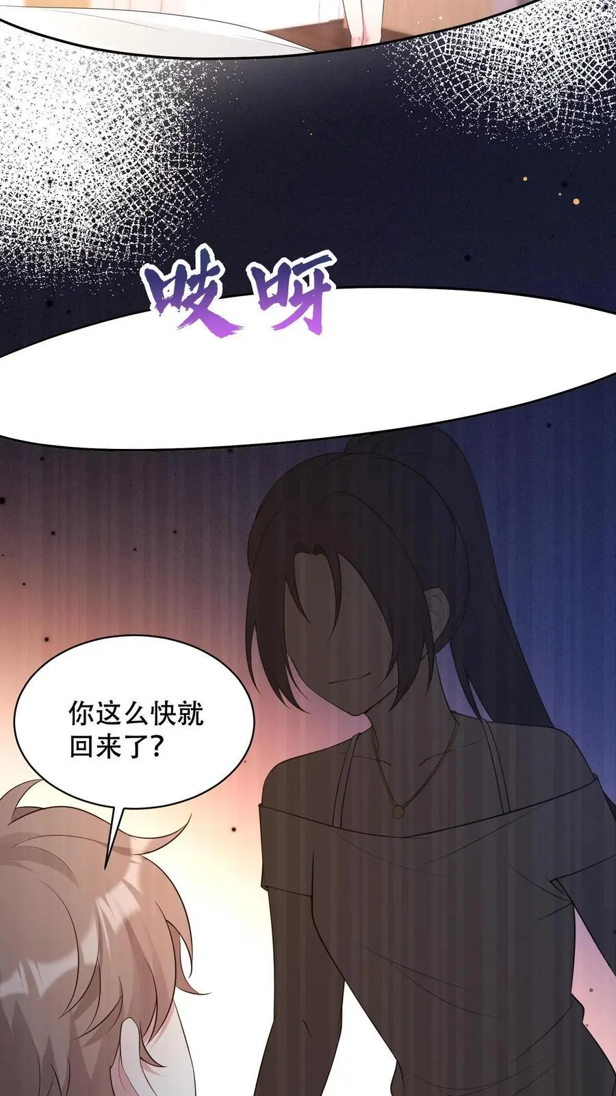 第94话 出发！海岛游25