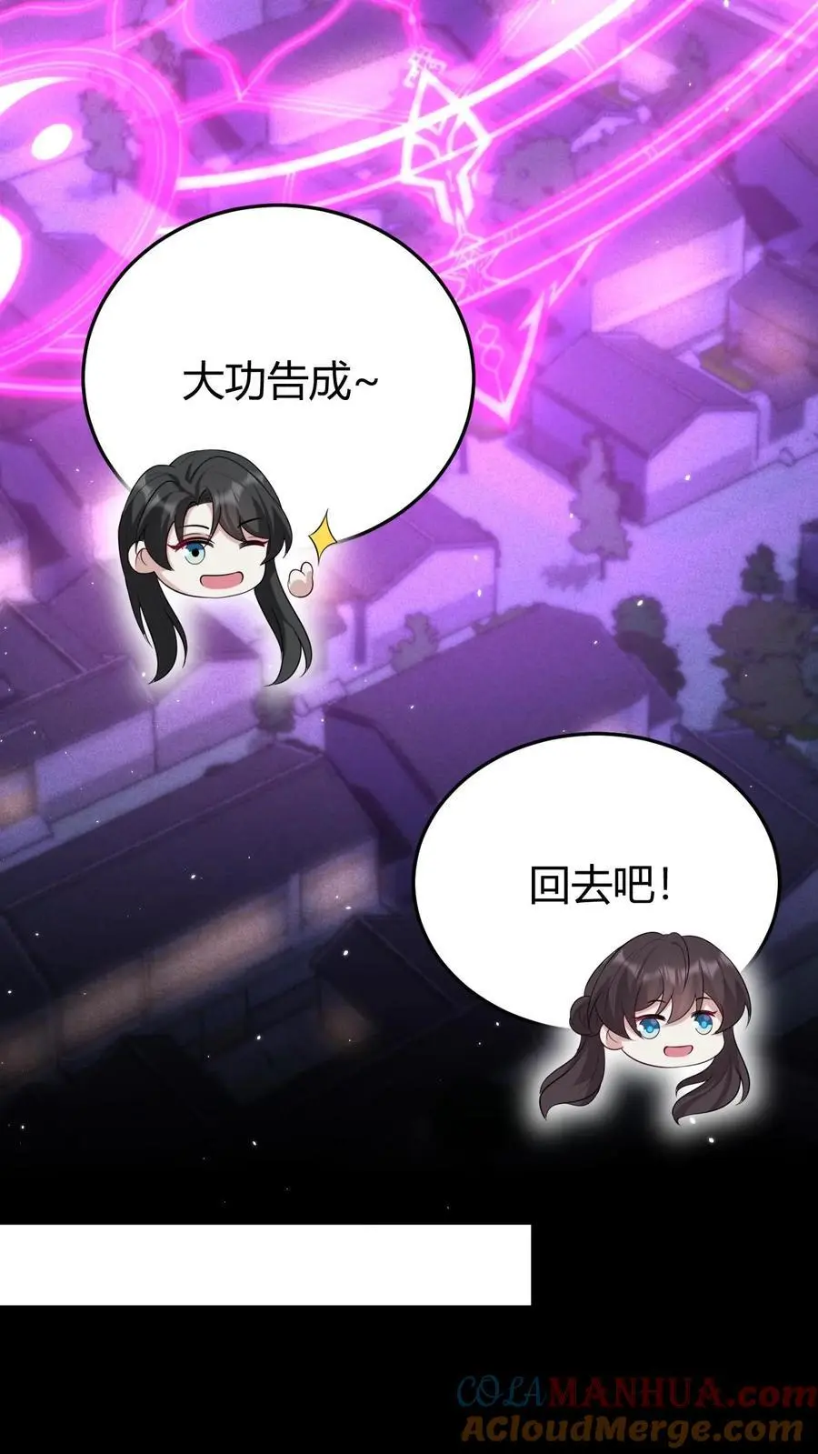 第151话 空穴来风26