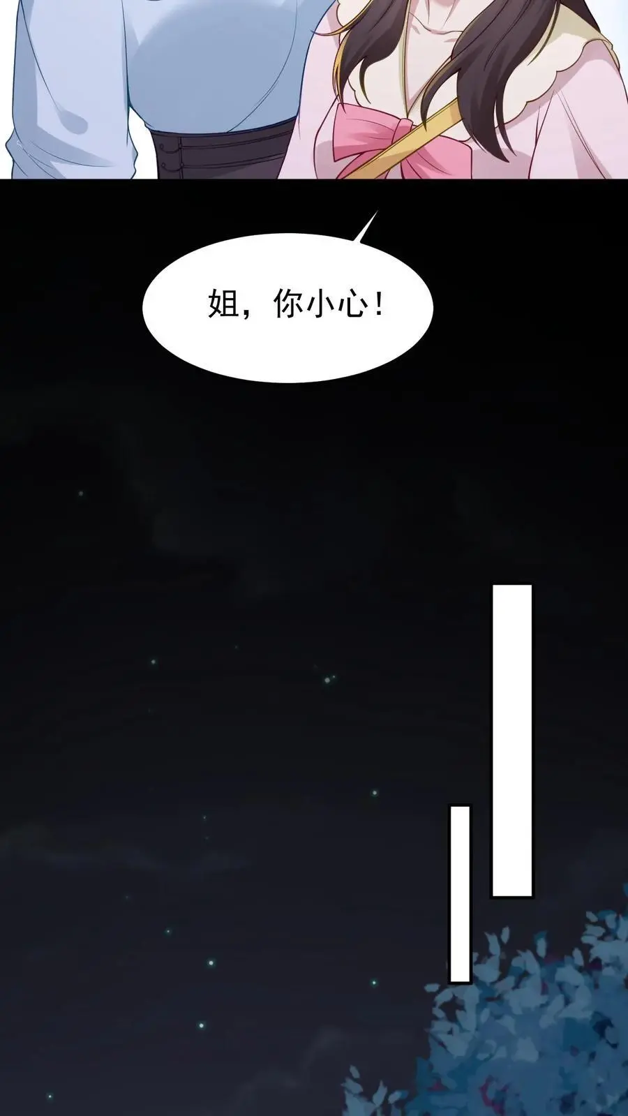 第123话 宁家危机17