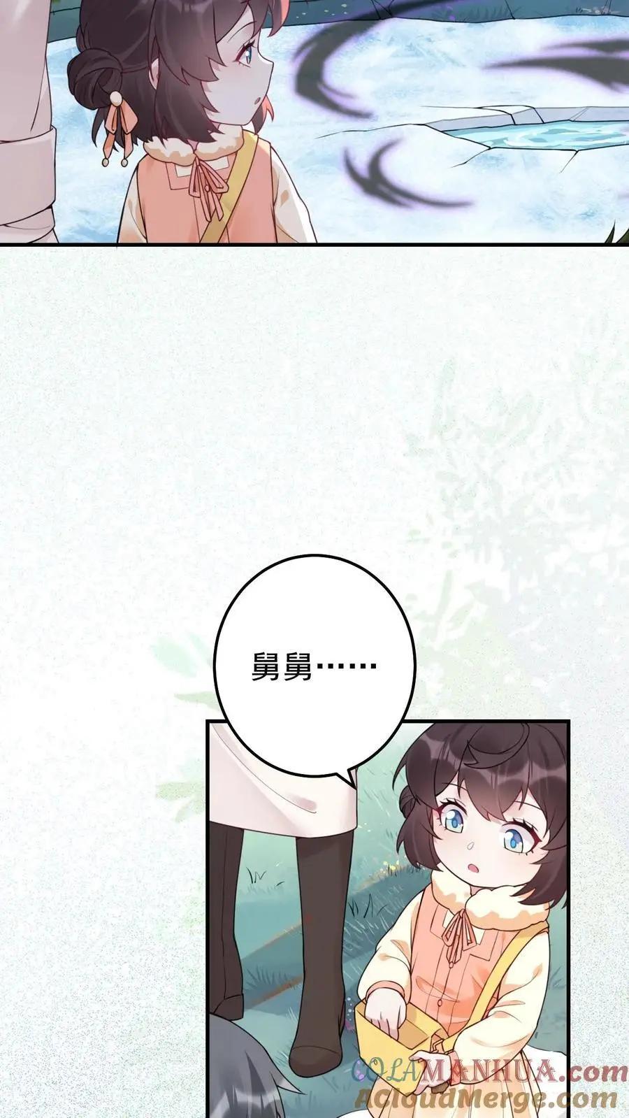 第44话 上钩了16