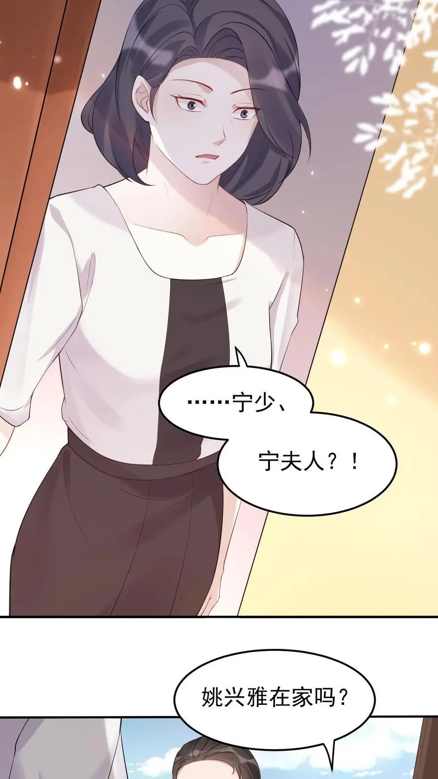 第41话 任性的代价11