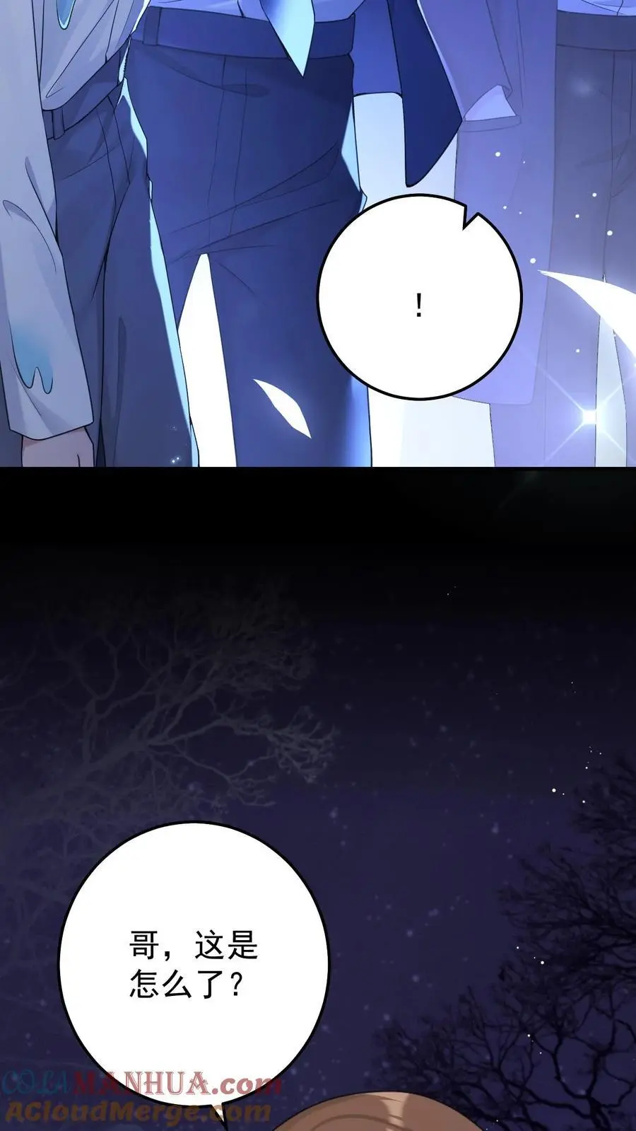 第45话 深夜访客18