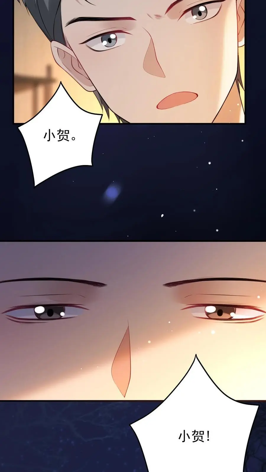 第51话 熟悉感3