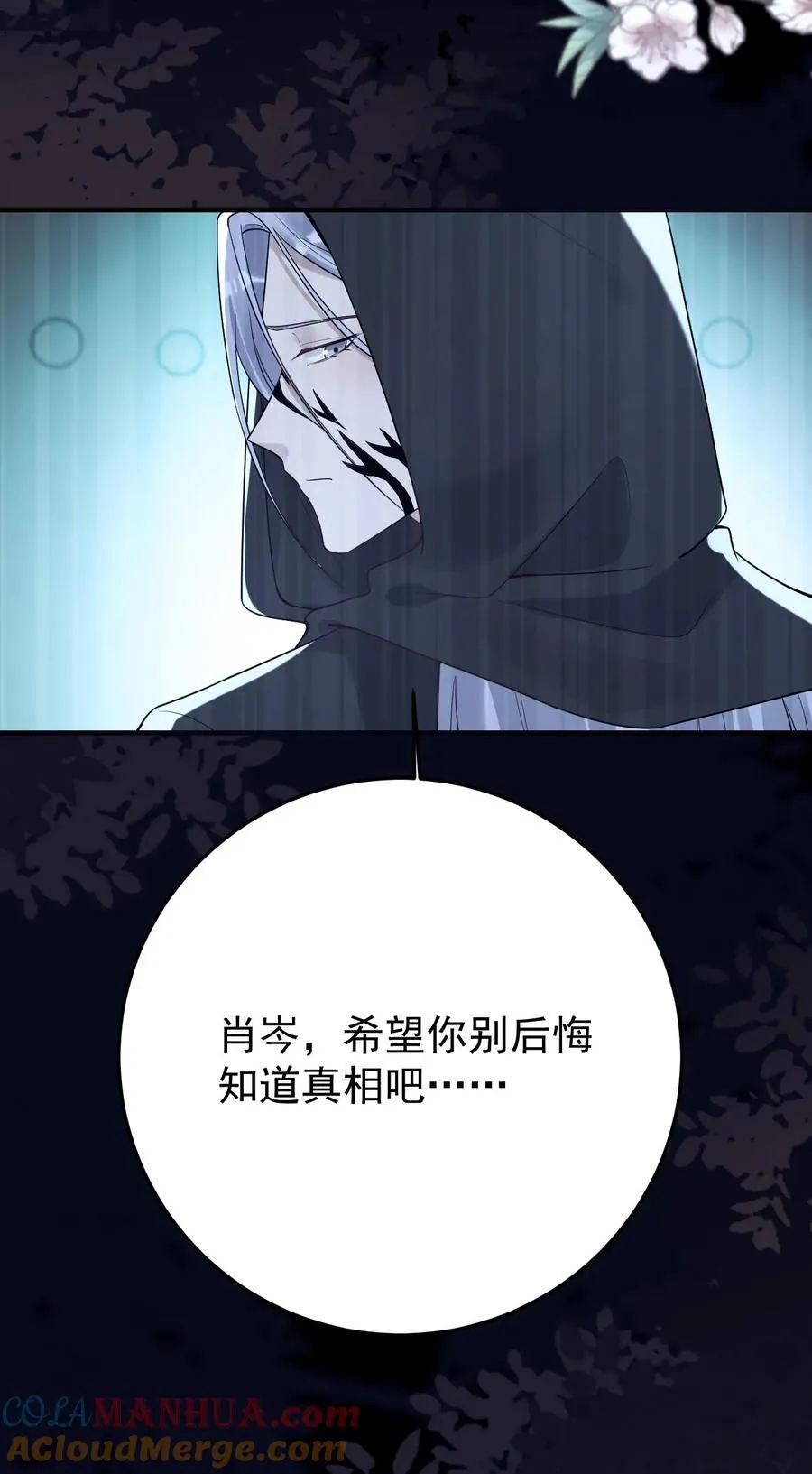 第186话 借酒消愁22
