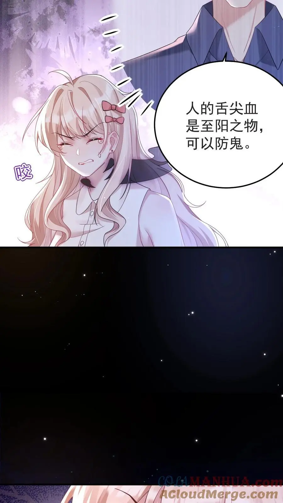第162话 遇到宁致10