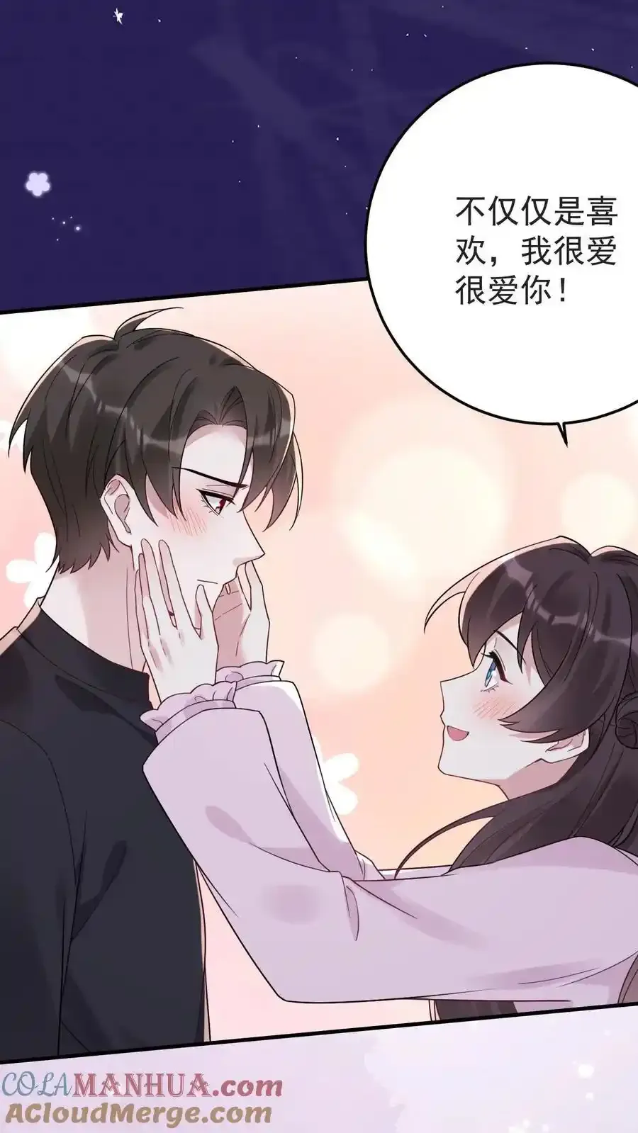 第188话 表白16