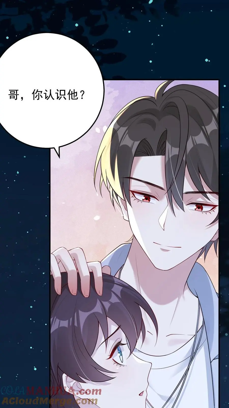 第105话 帝君14
