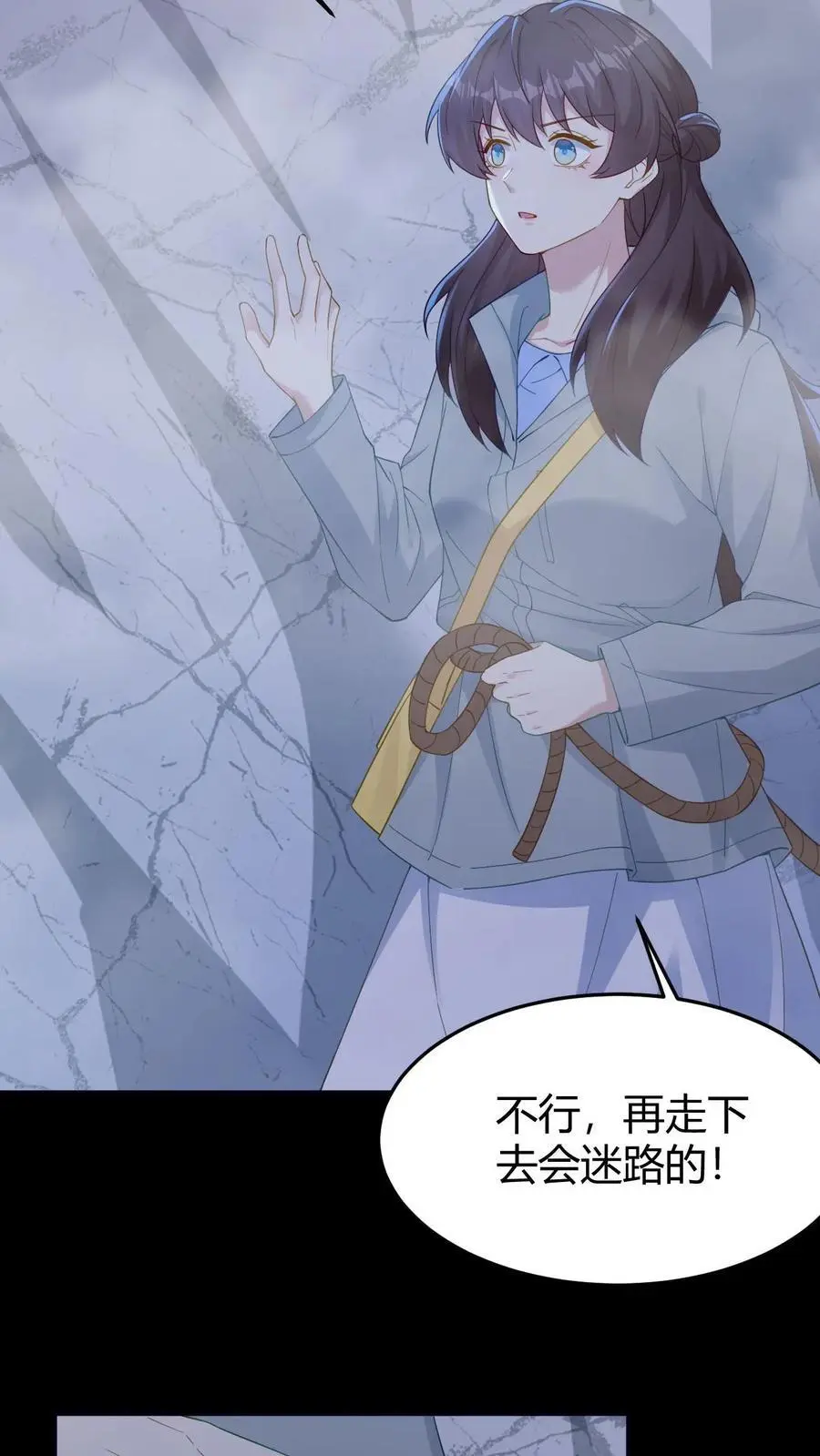 第147话 迟龙飞23