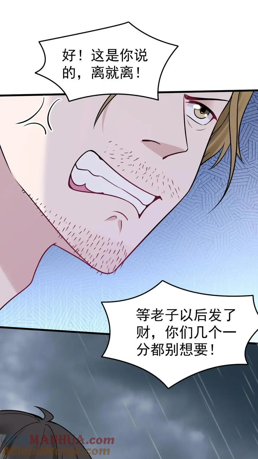 第31话 离婚20