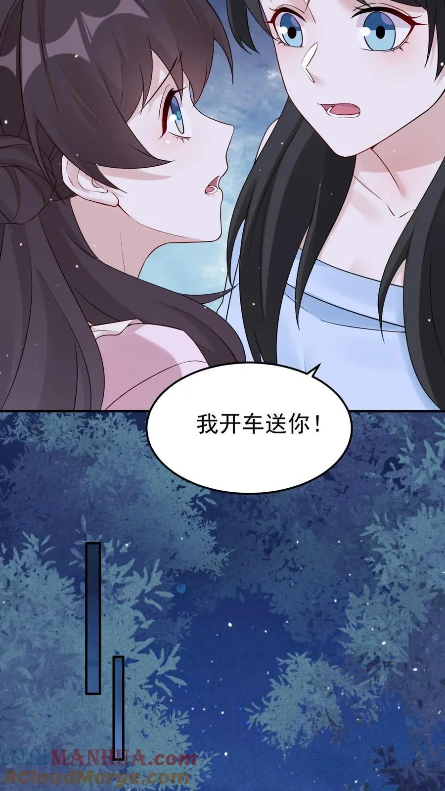 第123话 宁家危机12