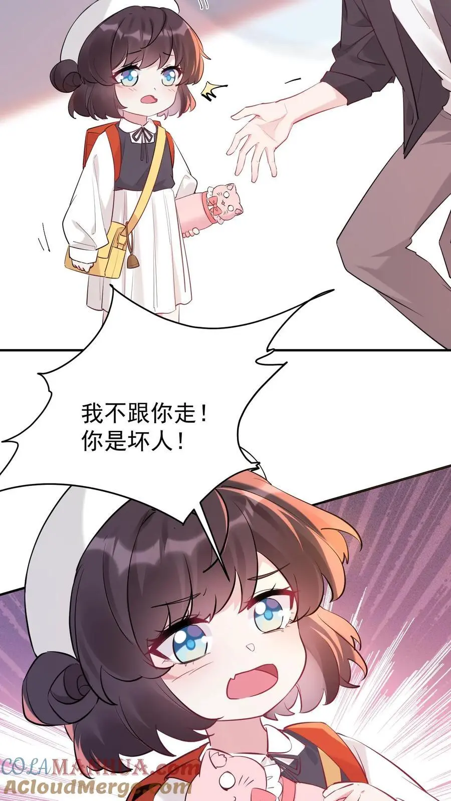 第26话 软软斗恶匪16