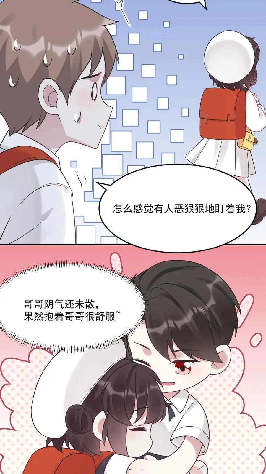 第24话 卫知音25