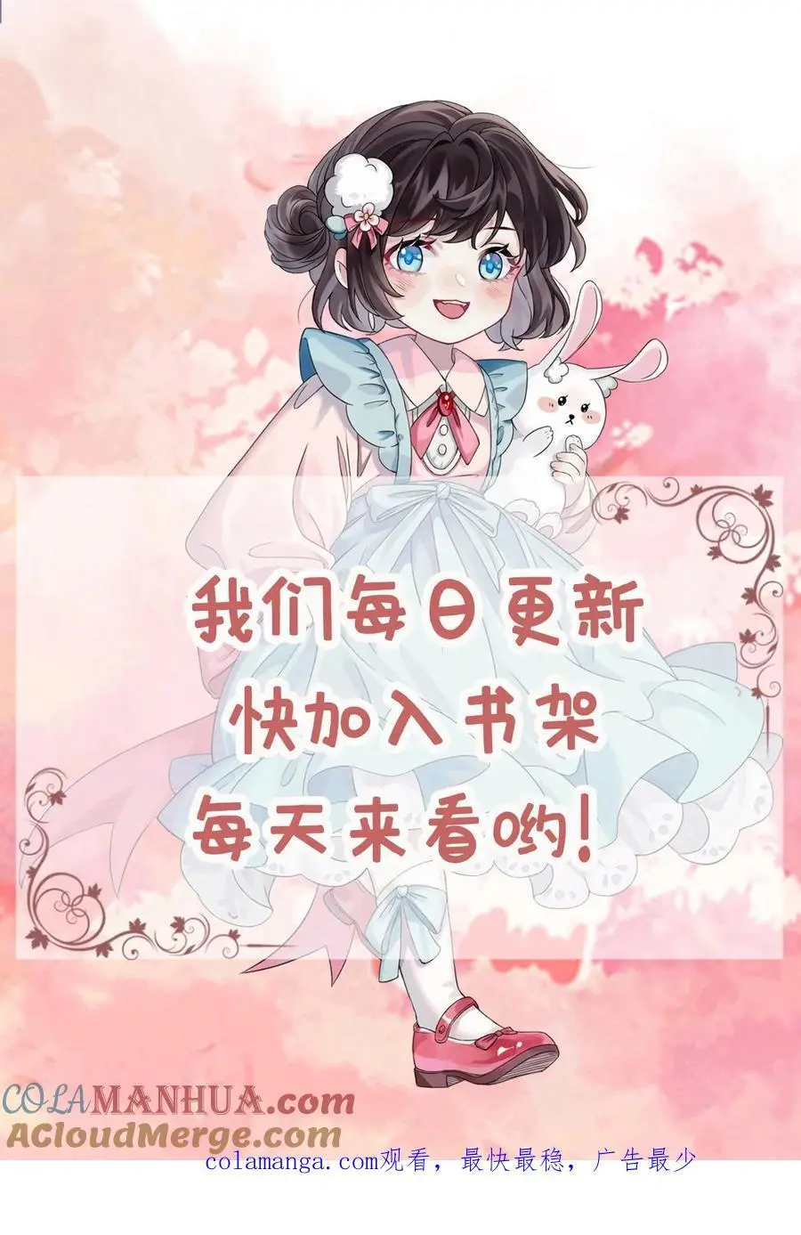 第121话 明尘子30