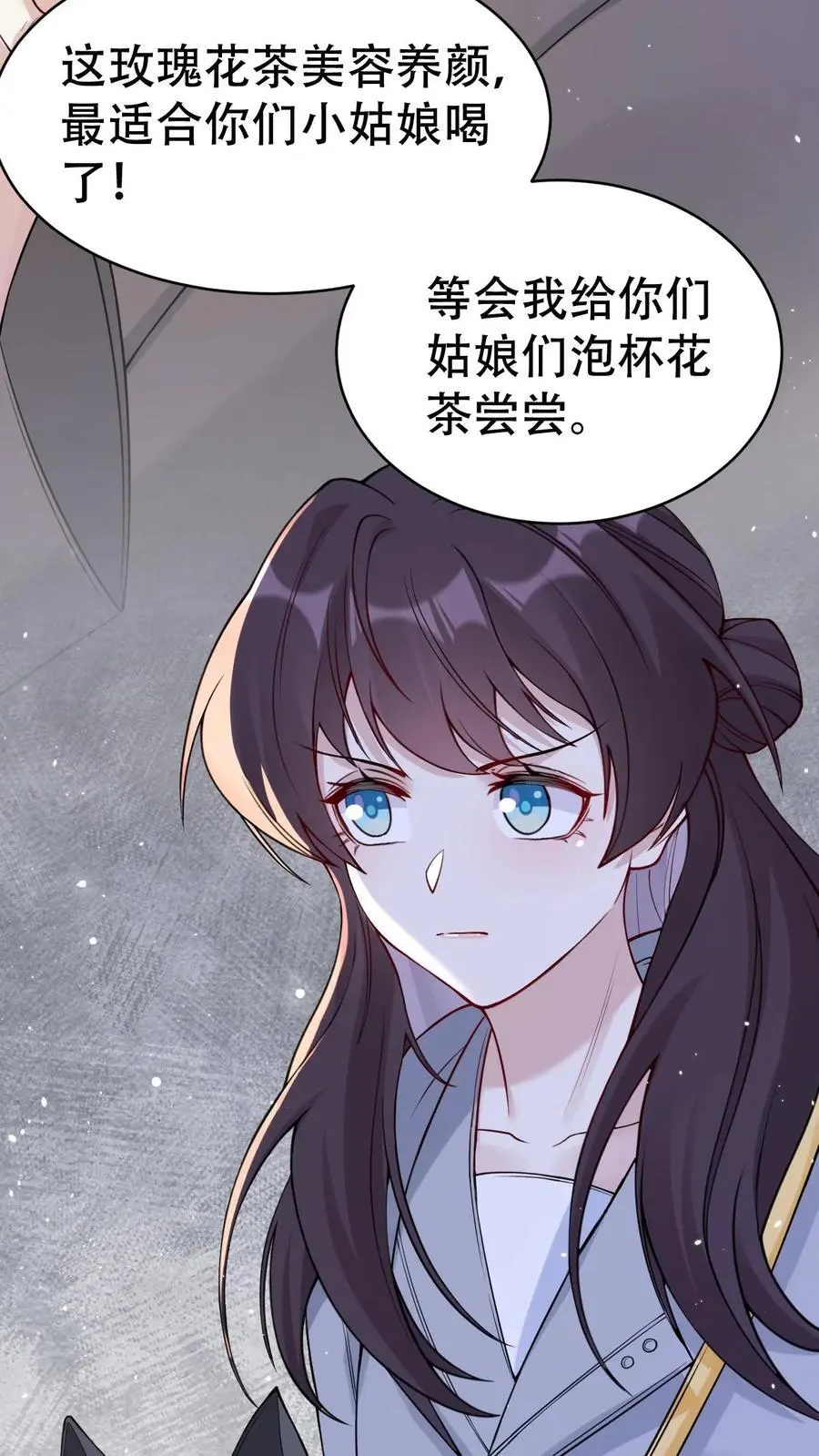 第150话 蟠龙村13